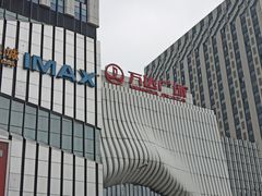 -万达广场(南京江宁店)