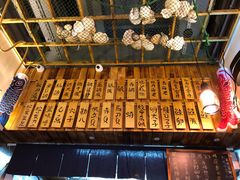 -豊 胜手丼
