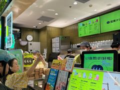 -混果汁(喜荟城店)