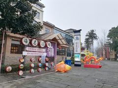-重庆南山海昌汤都