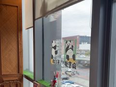 -小吊梨汤·北京菜·烤鸭(双井乐成中心店)
