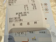 -聚福宝合苑食府(南头镇店)