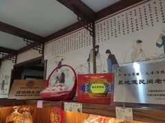 -祥禾饽饽铺·中式糕点(天津河东美福园店)