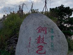-九宫山风景区