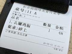 -彩香园咖啡美食(海南花园第2座店)