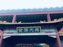 -横店影视城明清宫苑园区
