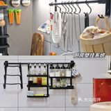 厨房收纳⭐抓住3⃣️点·给你一个能吞下“世界”🉐厨房[胜利]