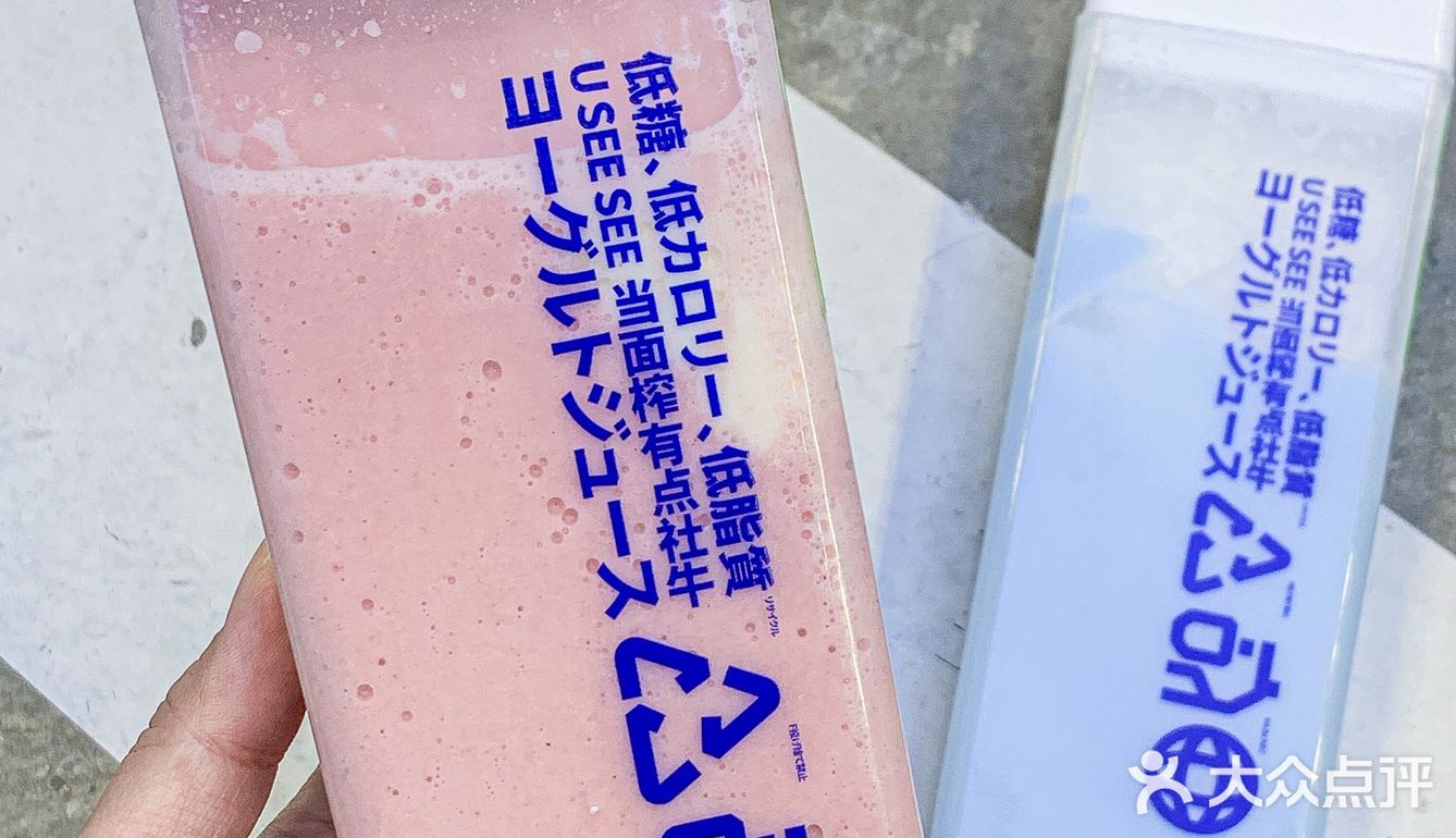 关于南京我近期zui愛的低糖低卡酸奶 