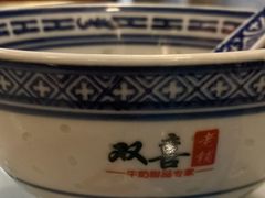 -双喜老铺(人民广场店)