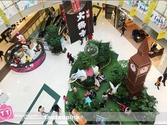 -凯德广场(学府店)