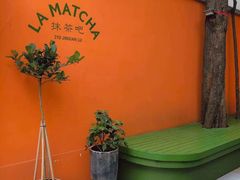 -LA MATCHA抹茶吧(进贤路店)