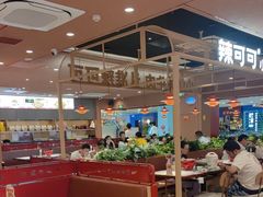 -辣可可·小炒黄牛肉(望京凯德MALL店)