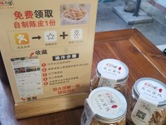 -美味之家·湖景农家乐(太湖东山店)