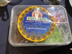 -伊带伊路新疆美食府(呼家楼店)