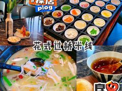 -酝· 大师滇菜(公园1903店)