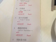 -新加坡海鲜共和(名胜世界圣淘沙海滨坊)