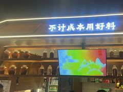 -巴卤社老火锅(财富店)