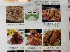 菜单-外婆小菜(东苑米兰广场店)