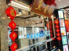 -盈春大饭店(千山路店)
