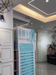 -U+nail优加专业美甲美睫