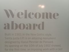 -圣胡斯塔升降机