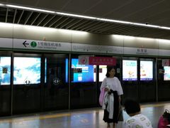 -科学馆(地铁站)