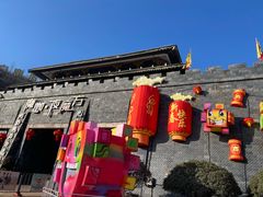 -白鹿原影视城