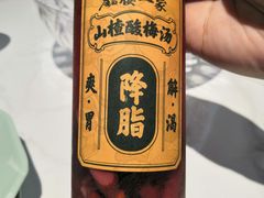 山楂酸梅汁-猪腰一家·地道佛山菜(盐步店)