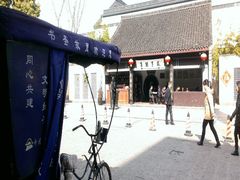 android_upload_pic-咸亨大酒店-自助餐厅(解放南路店)