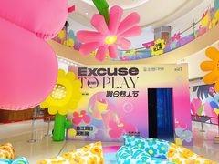 -龙湖西安曲江天街