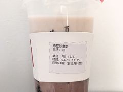 -炖物24章·顺时轻养茶(黄龙店)