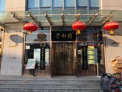 -亿·好声音·量贩KTV(朝阳北路店)