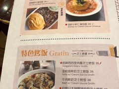 -玛格萝妮比萨屋(四平店)