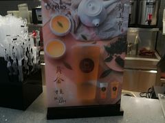 -TPLUS茶家(浦电路店)