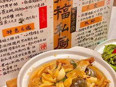 酸笋螺蛳鸭掌煲-友德福.老字号粤菜.广州地标融合美食(荔湾路店)