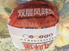 -汉堡王(EAC欧美中心店)