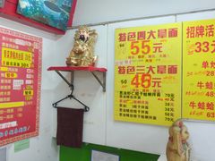-明呈黄鱼面馆(斜土路店)