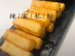 -辣家私厨火锅·龙虾(开发区店)