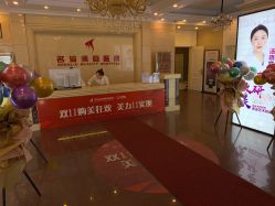-沈阳名流美容医院