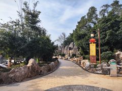 -山湖温泉