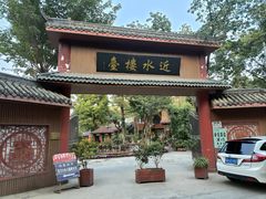 -大汗烧烤滩羊馆(清水河公园店)