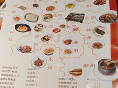 -火宫殿·小吃王国(坡子街店)