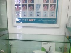 -海之声助听器(跃进南路赤坎店)