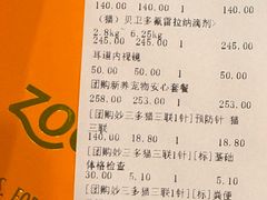 -瑞派申生动物医院·24H夜诊·国际动物医疗中心·骨外科(吴中路店)