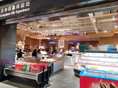 -袁家村关中印象体验地(大唐不夜城店)