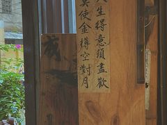 -悟饮门市景店