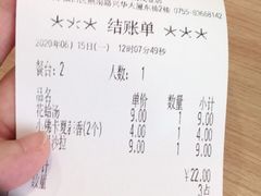 -萨莉亚意式餐厅(深南茂业店)