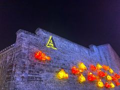 -东西巷