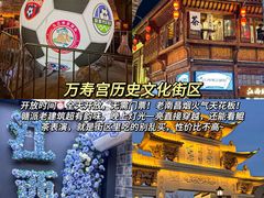 -老三样·旧食新味(船山路店)