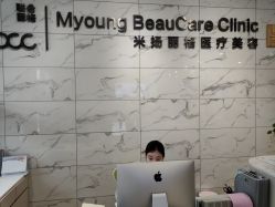 -北京米扬丽格医疗美容·联合丽格鼻整形中心